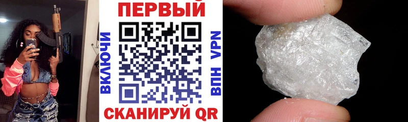 Амфетамин 97% Купить закладки Реутов