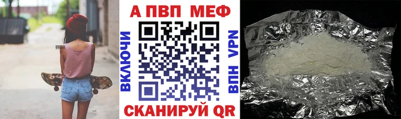 Альфа ПВП VHQ  Купить  Реутов 