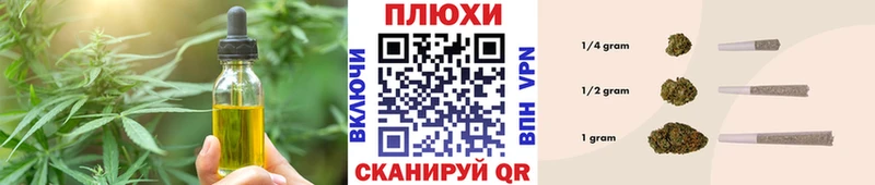 Купить  Реутов  Cannafood конопля 