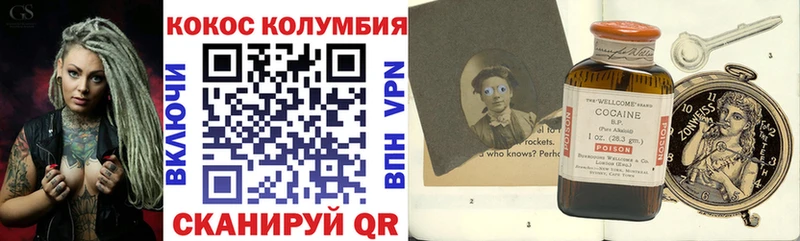 Кокаин 97%  Купить закладки  Реутов 