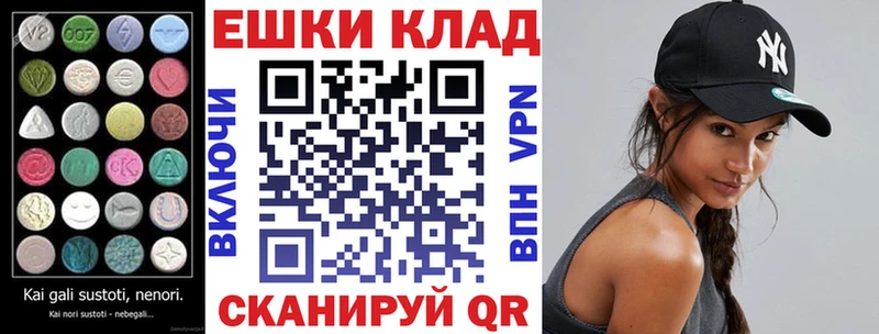 Экстази ешки Реутов