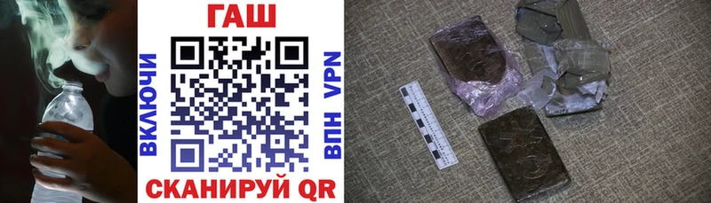 ГАШИШ убойный Купить где Реутов