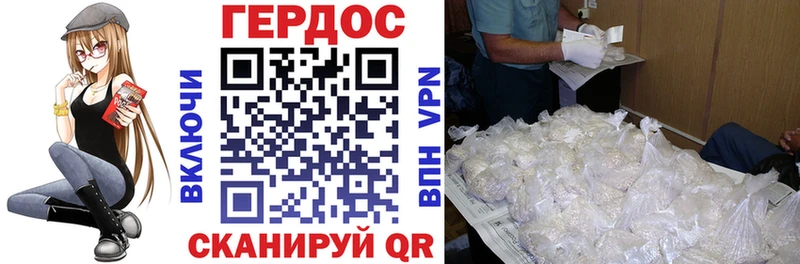 Купить  Реутов  Героин герыч 