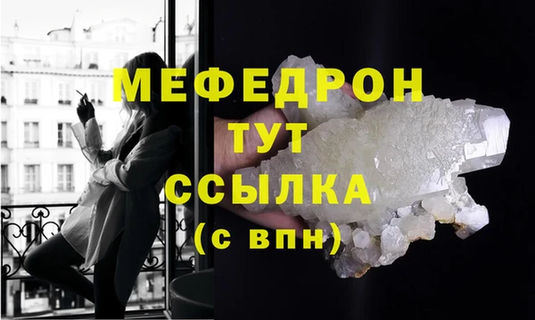 мет Пролетарск