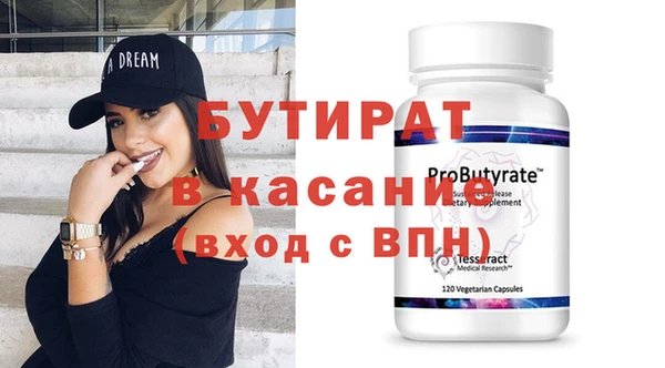 спиды Покровск