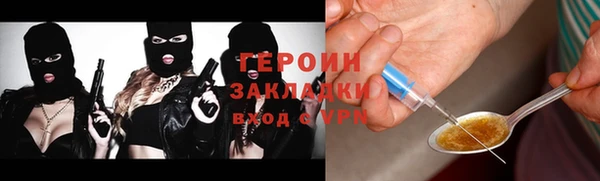 мет Протвино