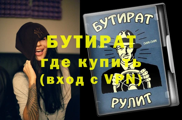 мет Пролетарск