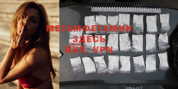 спиды Покровск