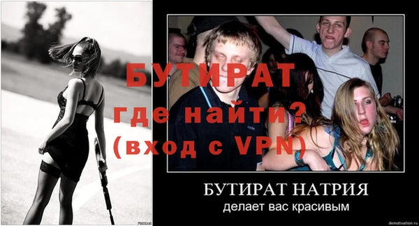 круглые Покров