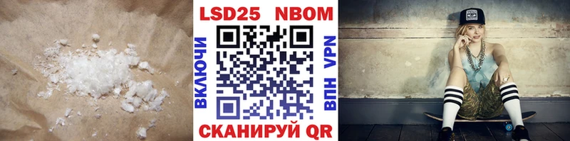 Купить закладки  Реутов  LSD-25 экстази кислота 