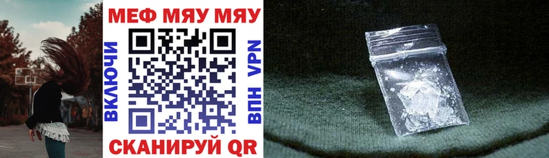 Купить  Реутов  Меф кристаллы 