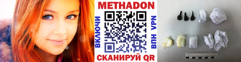 Купить где  Реутов  МЕТАДОН белоснежный 